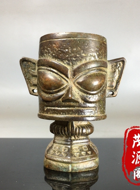 出土老物件纯铜三星堆人面像面具仿古老式铜酒杯家居摆件铜器收藏