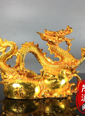 古铜鎏金浮雕福龙摆件龙戏珠招财镇宅家居玄关办公室桌面装饰摆件