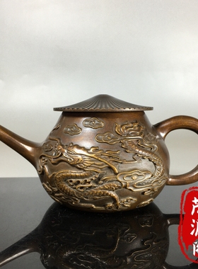 古玩老铜壶纯铜浮雕龙凤呈祥酒壶茶壶水壶家居茶道桌面摆件老物件