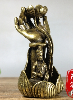 复古黄土实心莲花佛手观音香插炉倒流香熏香托香架茶宠铜器装饰品