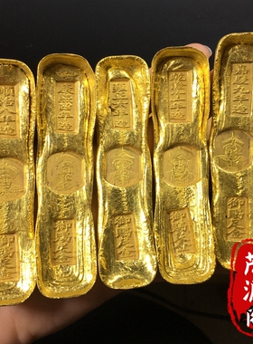 大清五帝金条收藏御赐足金金条金锭仿古铜鎏金清朝老物件旧货收藏