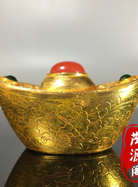 古玩大清足赤壹拾两仿真金元宝镶嵌宝石刻花十两金锭招财摆件收藏