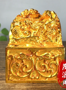 古碗铜鎏金实心浮雕九龙护主古代御用印章招财老物件桌面摆件收藏