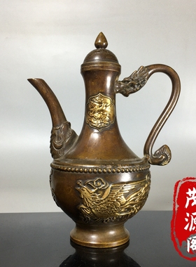 古玩复古黄铜鎏金龙凤壶龙头手把壶铜酒壶水壶包老铜器老物件收藏