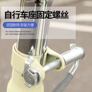自行车车座固定螺丝成人折叠车快拆扣座管紧固螺丝坐杆夹座管夹
