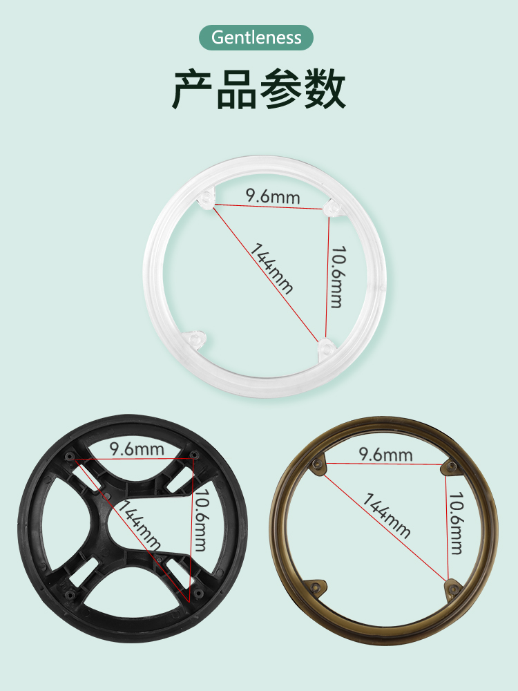 永久自行车链条保护罩山地车42T齿牙盘保护罩单车轮盘罩外壳配件