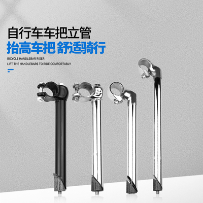 永久自行车半铝鹅头处自行车配件