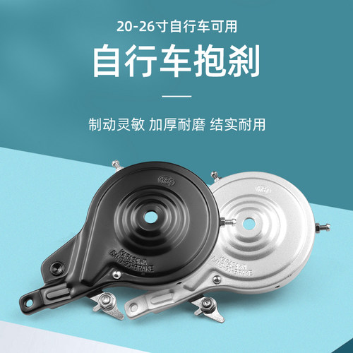 永久通用抱刹单车后轴刹车皮