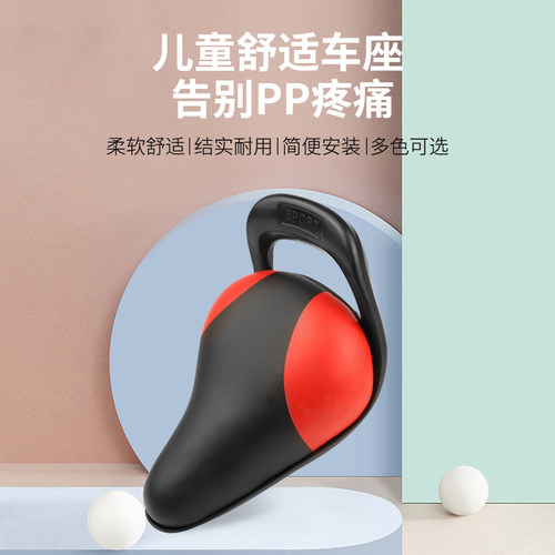 永久儿童车座鞍平衡减震配件坐垫