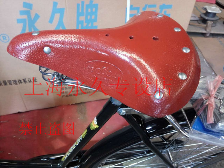 Selle de vélo FOREVER - Ref 2345949 Image 5