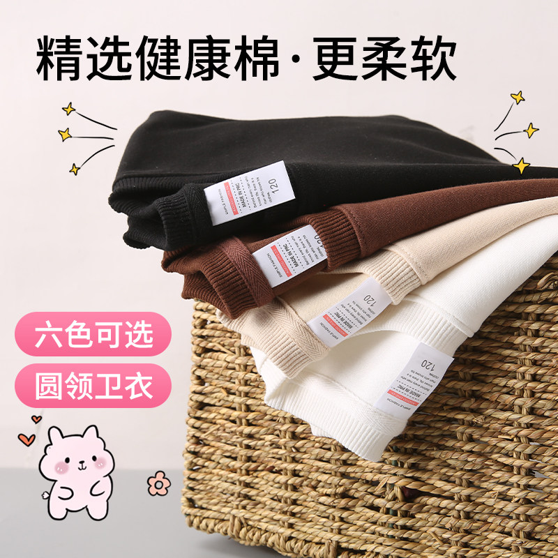 儿童加绒卫衣定制diy印字印logo