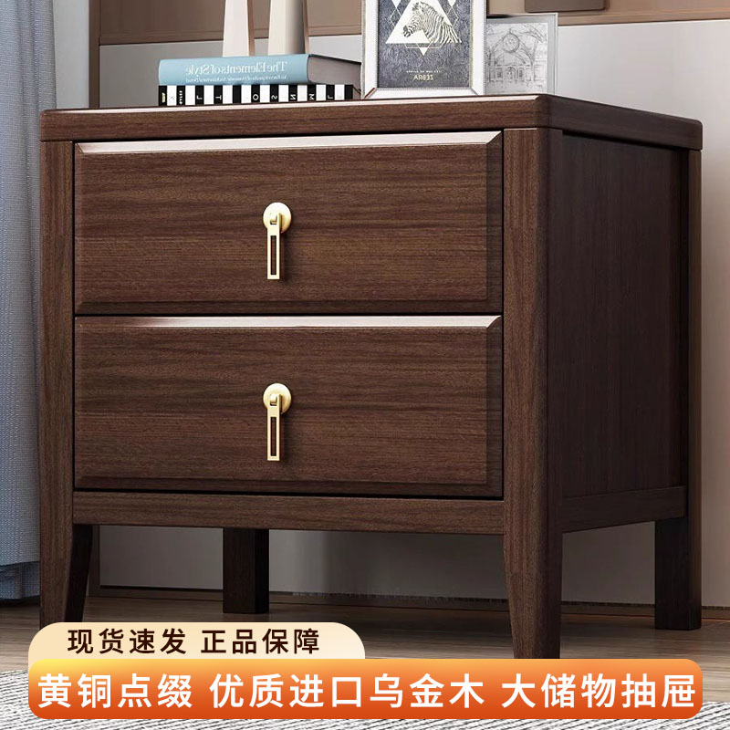 全实木床头柜新中式轻奢高级感简约现代家用主卧室床边储物收纳柜