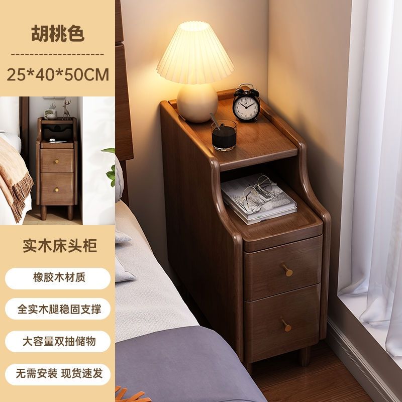 全实木床头柜卧室现代简约床头置物架超窄夹缝柜小型卧室储物柜