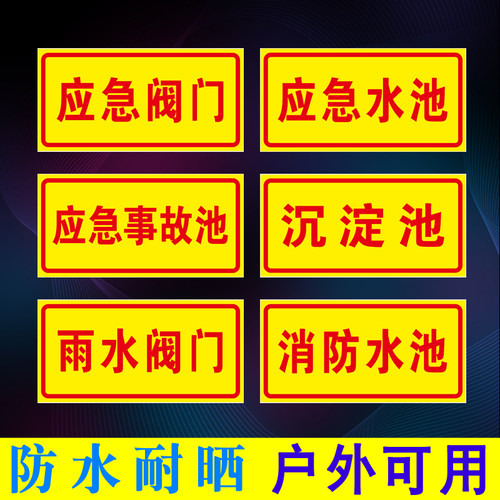 三维豆铝板防水防晒标示牌环保