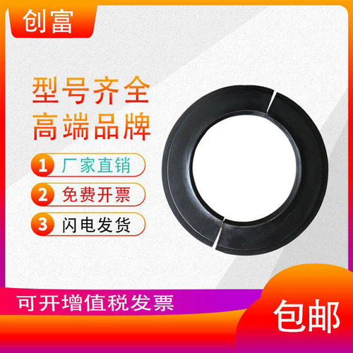 轴承座半圆密封件