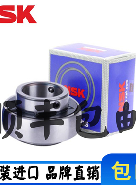 日本进口NSK外球面轴承UC201 UC202 UC203 UC204 UC205 UC206