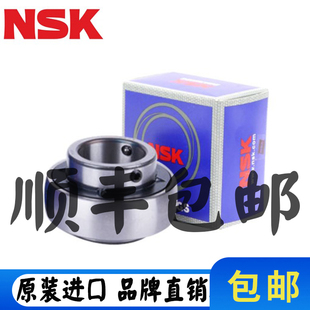 UC205 日本进口NSK外球面轴承UC201 UC204 UC203 UC206 UC202