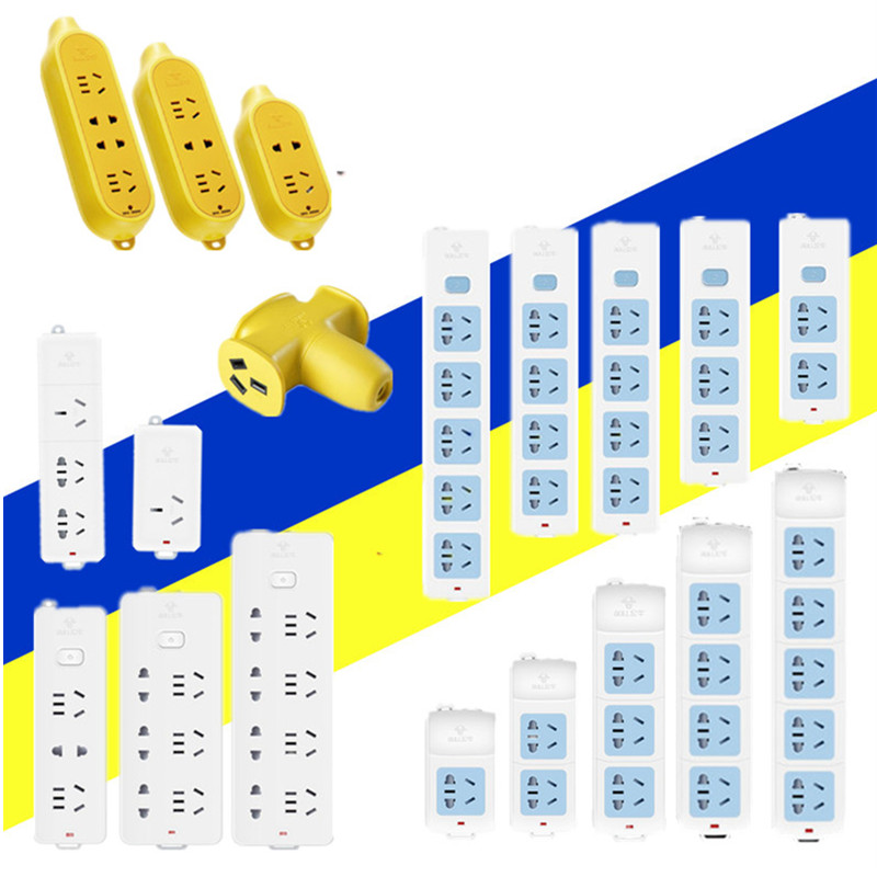 公牛带线家用电源插板