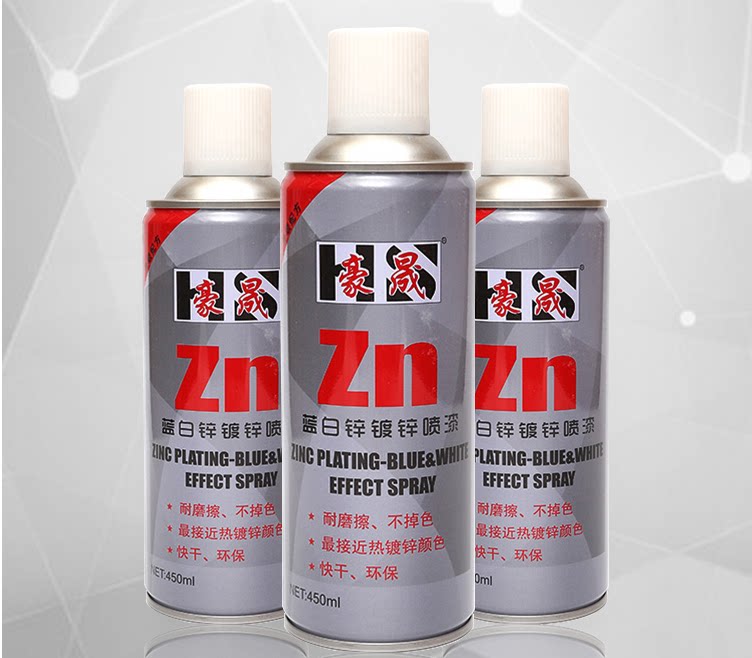 豪晟蓝白锌漆镀锌自喷漆热镀锌修补金属防锈漆钢结构翻新油漆