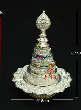 曼达盘雕花小号尼泊尔手工