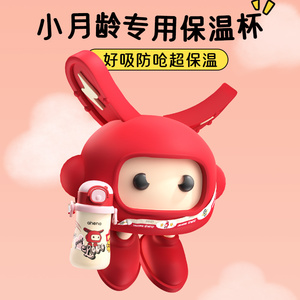 恩尼诺婴幼儿保温杯宝宝水杯保温奶瓶儿童吸管学饮杯6个月以上