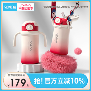 恩尼诺儿童保温杯水杯婴儿宝宝学饮吸管杯316幼儿园上学专用水壶