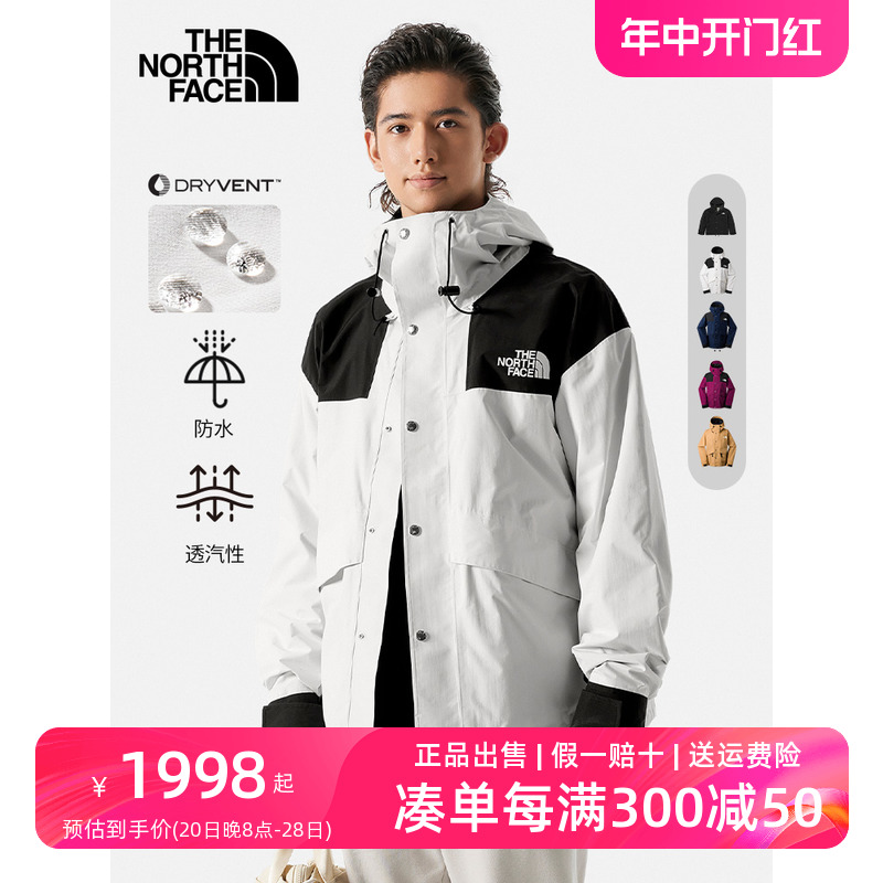 北面1986冲锋衣7UR9男女款ICON5J5N同美版1990冲锋衣TheNorthFace