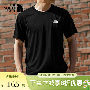 TheNorthFace北面短袖 8826 速干吸汗透汽4NCR T恤男春夏薄款