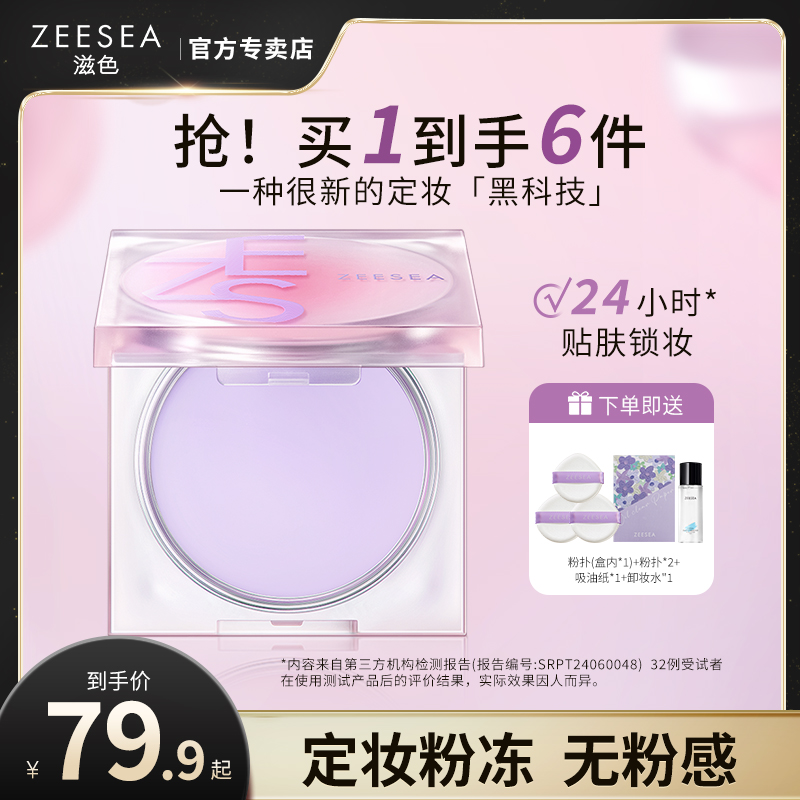 潮流精品,品质保证