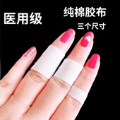 医用胶带棉布白色棉布款 防裂橡皮膏透气高粘度防手脚裂口压敏胶带