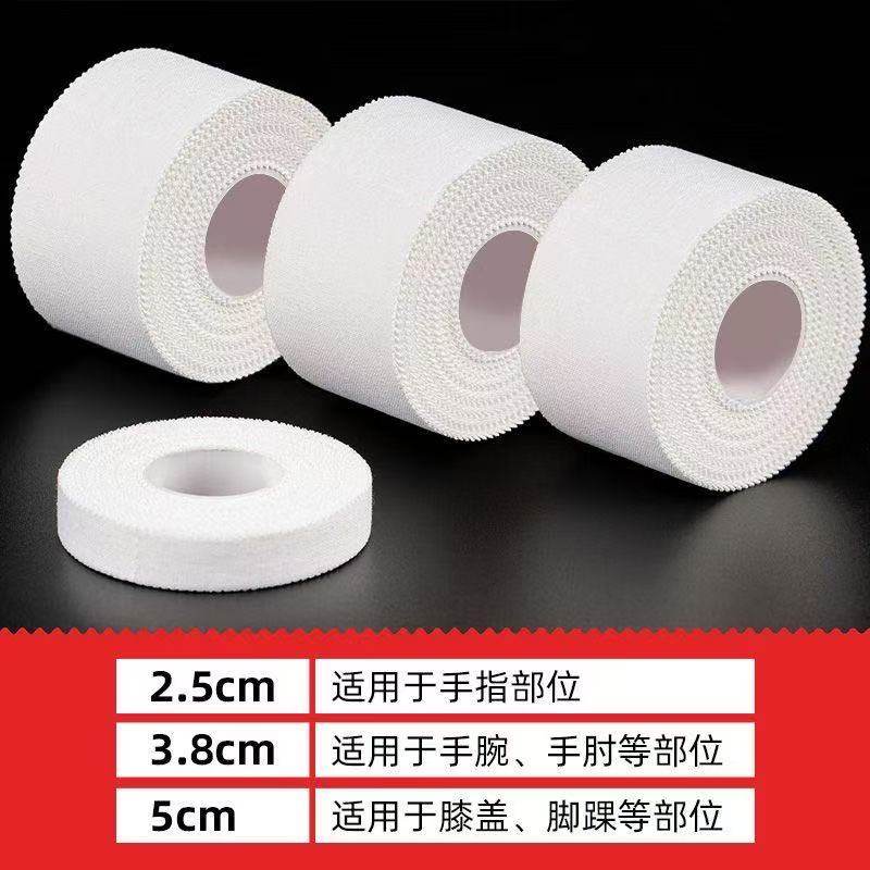锯齿胶带棉布白色棉布款防裂手撕透气高粘度防手脚裂口耐磨胶布