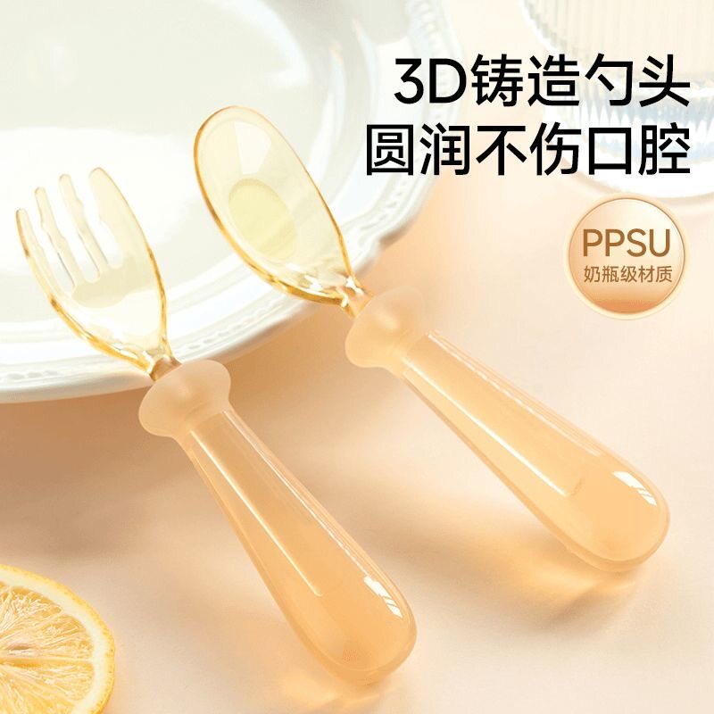 婴儿辅食勺ppsu元宝勺子学吃餐具