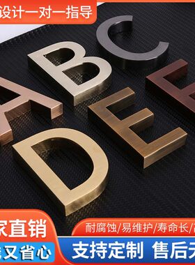 华夏定做拉丝钛金不锈钢精工字