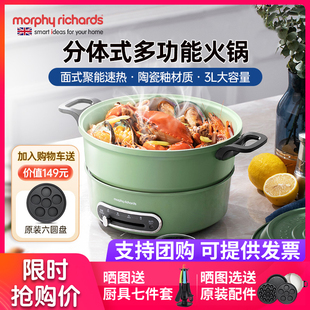 摩飞电热火锅家用分体式鸳鸯火锅涮煮烤焖炒电煮锅多功能锅轻煮锅