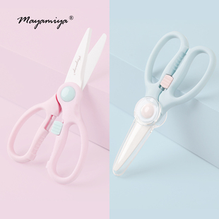 MAYAMIYA陶瓷辅食剪婴儿宝宝食物研磨器儿童辅食工具辅食剪刀耐热