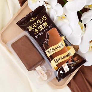【26年新品】阿苏山流心生巧雪糕黑巧克力≥58%流心冰淇淋冷饮