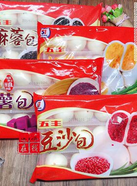 五丰510g奶黄包麻蓉包豆沙包紫薯包早餐点心速食速冻儿童晚餐
