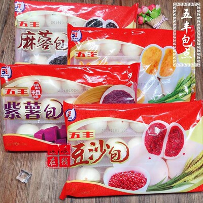 五丰510g奶黄包麻蓉包豆沙包紫薯包早餐点心速食速冻儿童晚餐