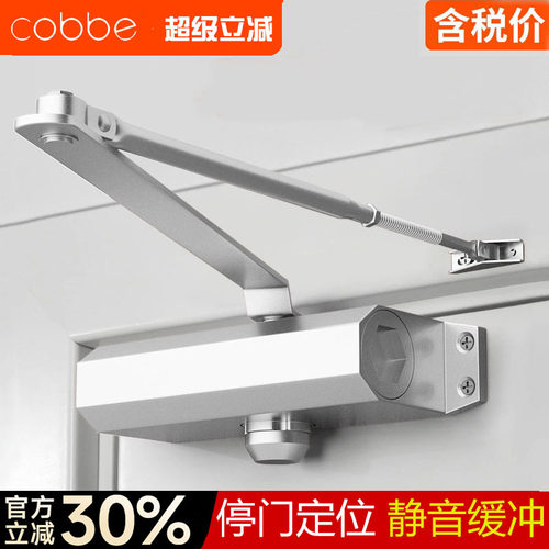 卡贝闭门器液压缓冲家用门弹簧自动关门神器消防火门静音闭合器