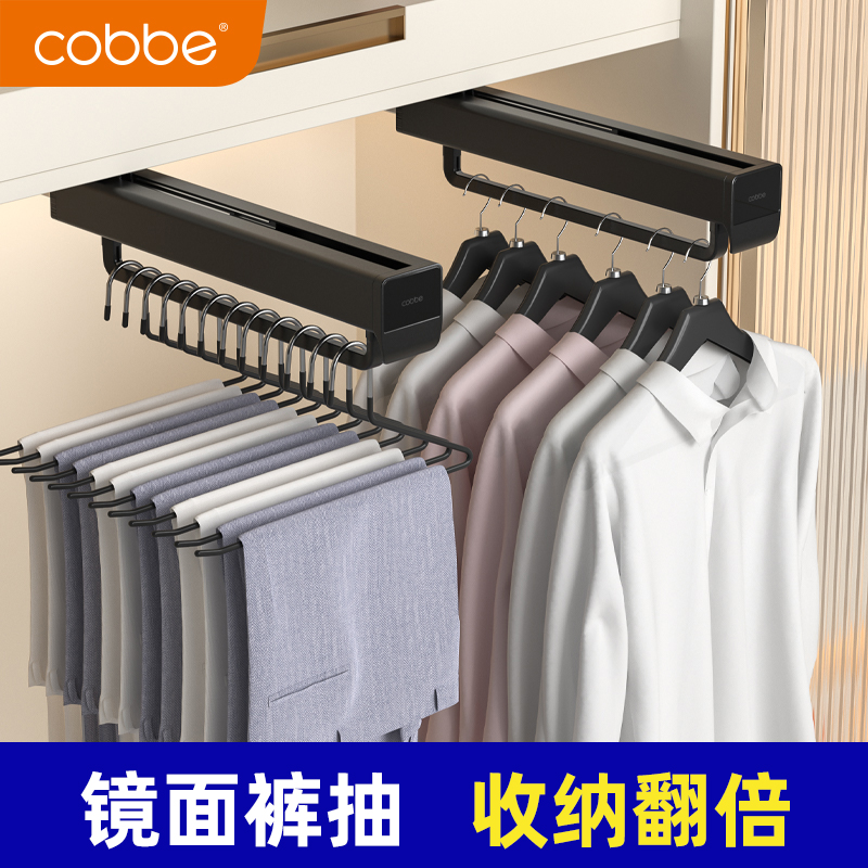 卡贝裤架伸缩滑轨衣柜顶装阻尼裤架轨道裤子收纳抽拉裤抽裤挂架子