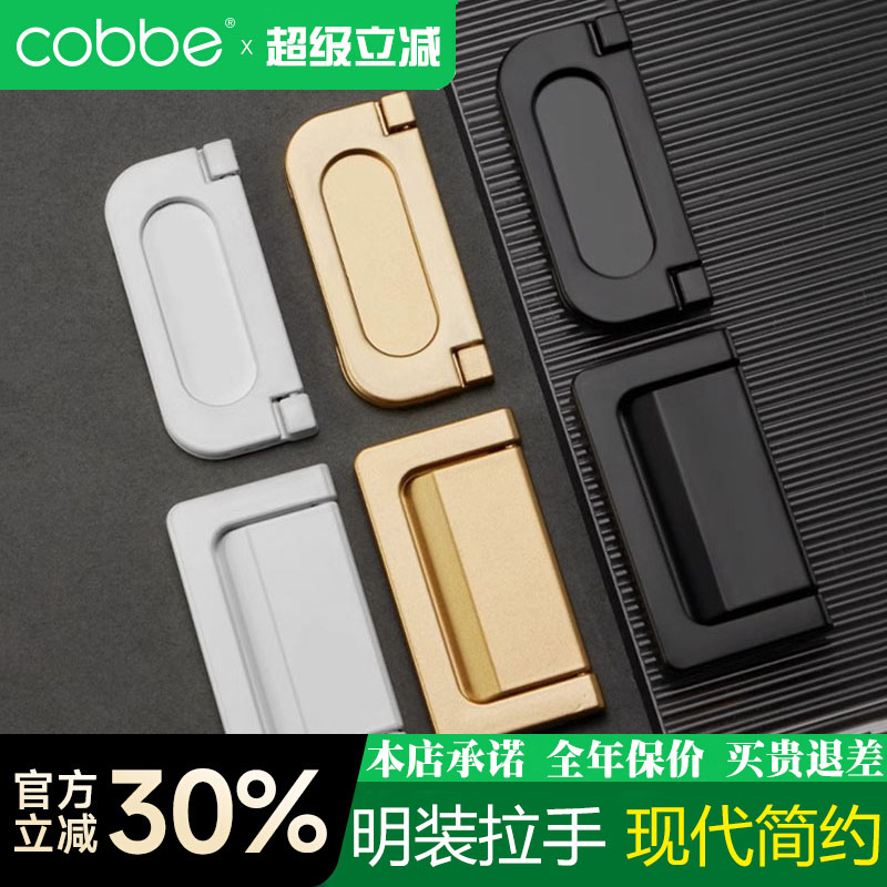 卡贝五金拉手 现代简约 明装暗拉手 欧式抽屉拉手 柜门铝合金把手