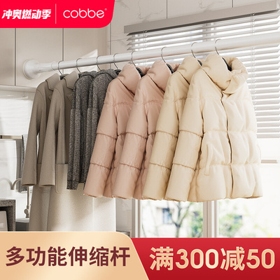卡贝衣柜挂衣杆伸缩杆免打孔衣通杆衣杆架子横杆撑杆衣橱衣架挂杆