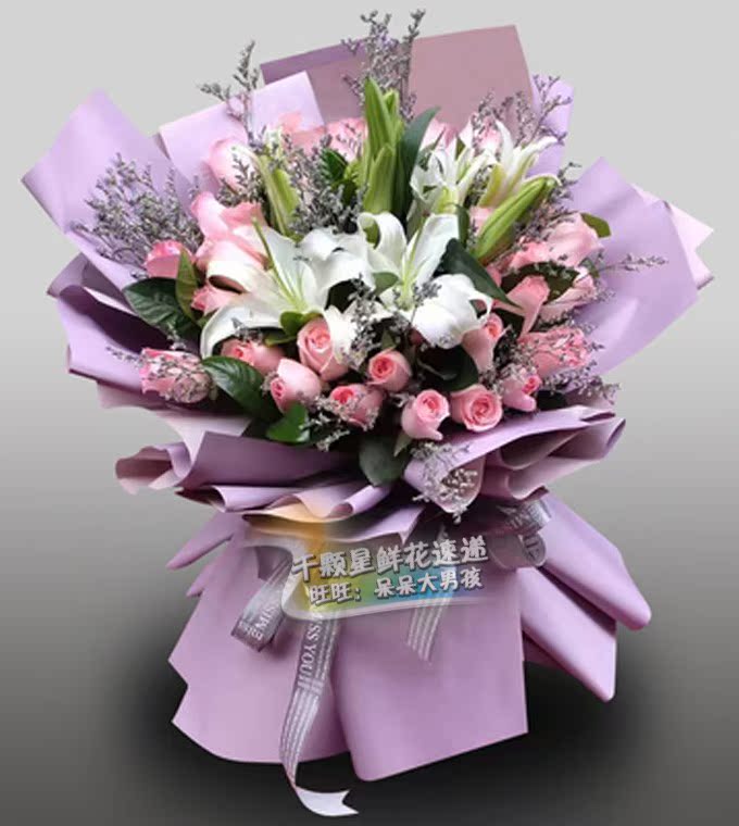 粉玫瑰百合花同城鲜花 海淀区花店 北京送花 生日订花  鲜花北京