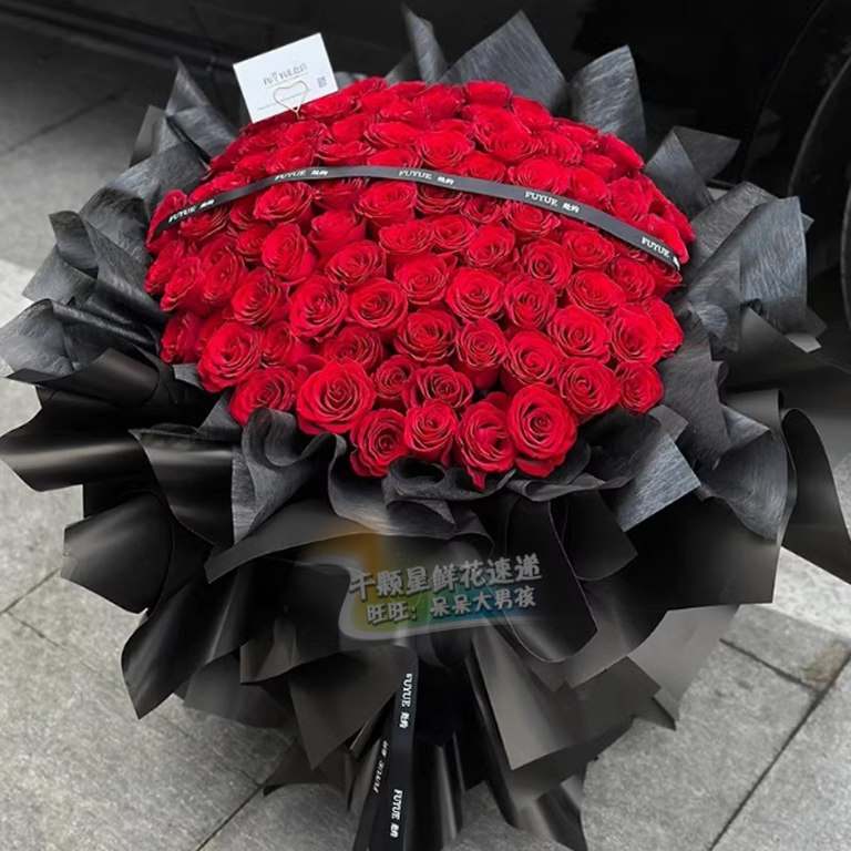 生日礼物99朵红玫瑰鲜花束求婚表白送女友爱人老婆同城配送鲜花店