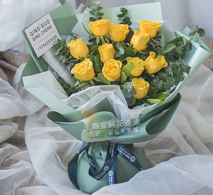 道歉11朵黄玫瑰花束 鲜花店北京鲜花订鲜花 同城花店配送鲜花北京