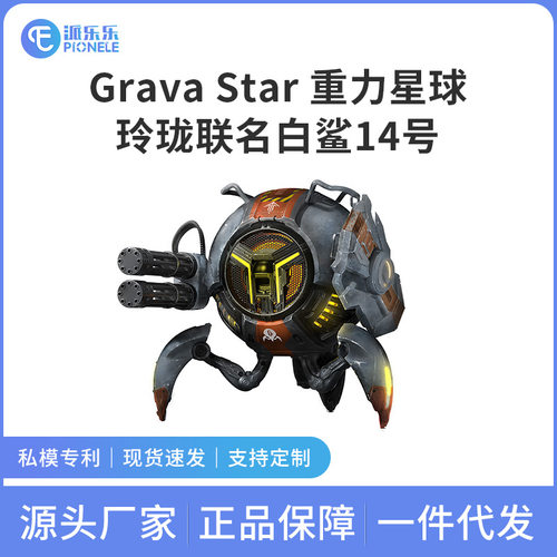 重力星球14号无线蓝牙音箱音响