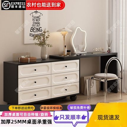 法式复古梳妆台斗柜小户型卧室床尾化妆桌妆台一体收纳柜2025新款