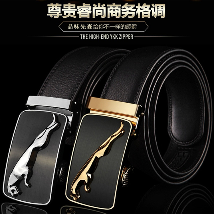青年商务风学生裤腰带真皮自动扣