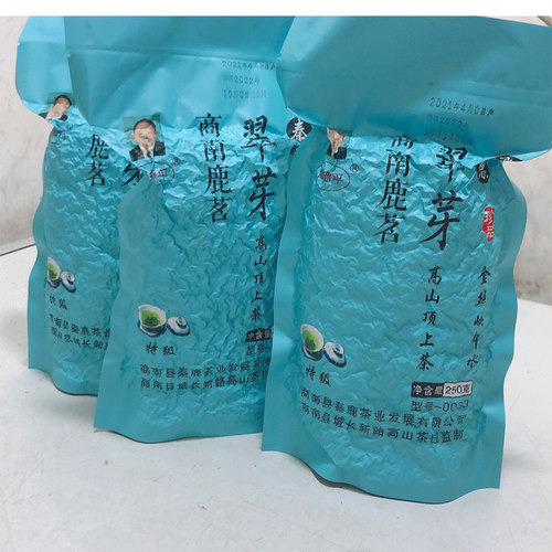 陕西商南2026鹿茗翠芽秦岭新茶