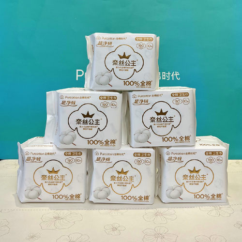 超净吸迷你卫生巾10片*6包护垫